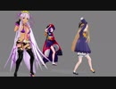 【Fate/MMD】クトゥルフクトゥルフ【BBペレ＆アビー＆北斎】