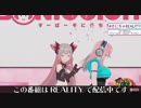 隙を見てお触りしようとする周防パトラ