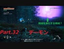 【HORIZON ZERO DAWN】ゲーム下手でも立派な使者になる【Part.33】