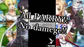 メモデフRankar All Parry‼︎【SAO】