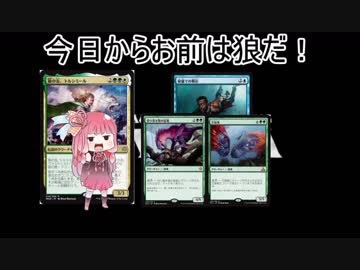 4人でMTGAやりましょ！ その7