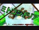 あのころの輝きを取り戻せ【マリオサンシャイン】＃15