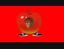 りんご