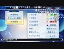 【ch】うんこちゃん『パワプロ2018』part66【2019/05/28】