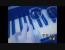 辰美 - ささくれ