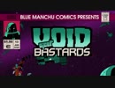 【VOID BASTARDS】ボイロバスターズ！０１【VOICEROID実況】
