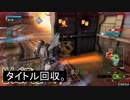 【BBPS4】ＢＢ都市伝説！リムペＶで爆殺する幽霊は実在するのか？Part19