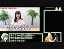 尾崎由香さんの最後のHiBiKi StYleを見て率直に思ったこと