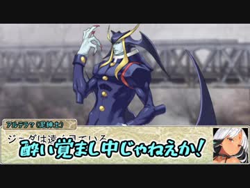 【シノビガミ】日本人と挑む「赤い月夜の選択死」04