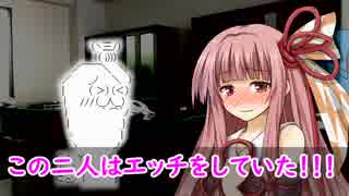 【ゆかりさん劇場】やはり、職場プレイか！？