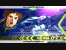 EXVS2　06.01　ホモプラマ　その5