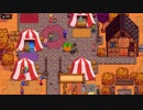 【Stardew Valley】セバスチャン好き#14【実況プレイ】