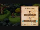 【二人実況】1/8スケールのトロピカルでフリーズな物語　 part５
