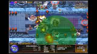 ボイスロイド実況　東北きりたんの千年戦争アイギス　魔界武術大会・防衛戦 神級　白以下