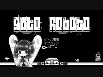 【VOICEROID実況】東北きりたんのGato Roboto初見プレイ【Gato Roboto】