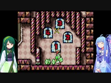 【VOICEROID実況】ずん子さんの絶食ヨッシーアイランド part23【ヨッシーアイランド】