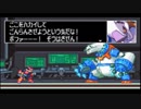 【ロックマンゼロ2】紅き英雄の戦い、再び… 実況Part2