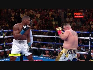 【ボクシング】アンソニー・ジョシュアvsアンディー・ルイス