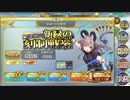 【確認用】政剣マニフェスティア　新緑の刻制戦挙(復刻)　ちまつり級