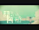 お気に召すまま 歌ってみた【こうよう。】