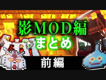 【日刊Minecraftまとめ】忙しい人のための最強の匠は誰か!? 真・最強の匠編前編【4人実況】