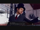 【実況】冴えないおじさんでも木村拓哉になれるゲーム【JUDGE EYES：死神の遺言】Premium3