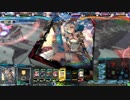 【LoV4】好きな使い魔で楽しむPart83【ギルド演習・あの娘の絶対領域】