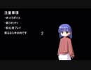 [ゆっくり実況]職場復帰のキラー研修 part1[Dead By Daylight]