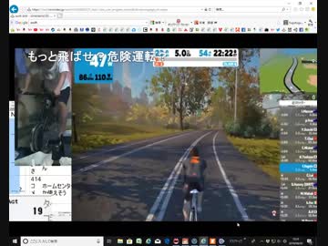 zwift生放送してみた