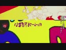 ✿【歌ってみた】脱法ロック