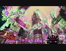 【刀剣乱舞偽実況】妖刀が他本丸と遊ぶだけ【2019うさかめフェス編】