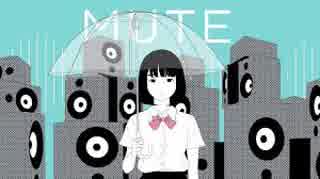 【ニコカラ】MUTE〈40mP×初音ミク〉【on_v】