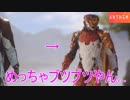 【ANTHEM】チームプレイのない英雄譚 #11【実況】