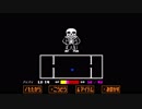 アンダーテール(UNDERTALE)初見実況プレイしてみるよ【Gルート9】