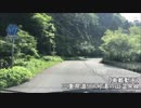 【車載動画】三重県道577号湯の山温泉線