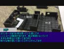 【クトゥルフ神話TRPG】ニャルラトテップの仮面　ケニア編 Part007【ゆっくりTRPG】