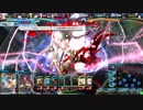 【LoV4】好きな使い魔で楽しむPart84【ギルド演習・あの娘の絶対領域】