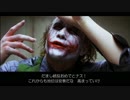 【FF14】ジョーカーさんが無個性調整しかできない無能運営を批判するようです.mpG ANAL＊