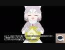 約3分程度で分かる！MMDによる汚れ落とし術【イエイヌちゃんを救い隊】