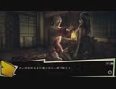 【実況】NGをちょくちょく進める。part46