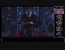 Devil May Cry5 DMD ノーダメージ Sランク攻略 【M8】