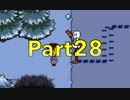 【P実況】歳を重ねるとハピエンを求めすぎる…UNDERTALE Part28