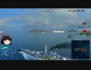 【WoWs】yammyのゲームを始めよう…