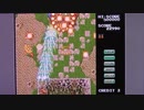 【実況・ファミコンナビ Vol.370】V・V(MegaDrive・GENESIS)