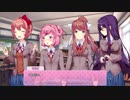 俺のドキドキ文芸部011