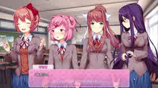 俺のドキドキ文芸部011