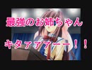 【第五弾】女の子を斜めから凝視する旅(DCⅡP.C. 実況プレイ)PART03