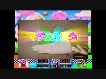 パジャマのグルメレース