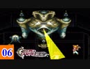 15年の時が巡る クロノ・トリガー実況 【Part6】