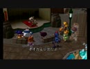 【実況】マイペースにギフトピア　part26